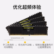 美商海盗船（USCORSAIR） 128GB(32G×4)套装 DDR4 3200 台式机内存条 复仇者LPX系列 游戏型