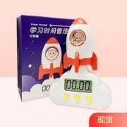 Xueersi Online School 学而思网校 时间管理局 计时器 闹钟