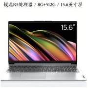 Lenovo 联想 IdeaPad 15 15.6英寸笔记本电脑（R5-5500U、8GB、512GB）