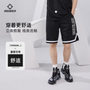 RIGORER 准者 运动速干篮球裤