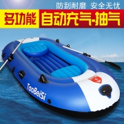 商场同款，AMOY BETH淘贝思 儿童充气船橡皮艇