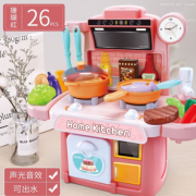 Teacher Lin 林老师 儿童玩具 厨房过家家 声光+出水