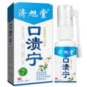 口腔溃疡喷剂膏 复发性口疮口西瓜霜