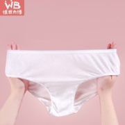 WISLIBE 维世力博 一次性内裤 8条装