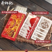 蔡林记武汉热干面碱水面挂面面条速食小龙虾风味5人份带调料豆角