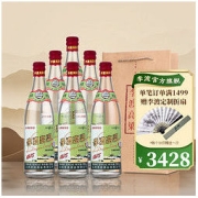 LIDU 李渡 高粱1975 50.8度光瓶白酒 500ml*6