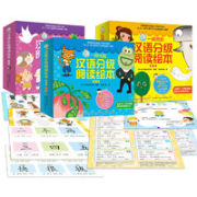 《一阅而起汉语分级阅读绘本》（套装共30册）