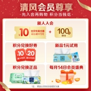 清风 (APP) 卷纸 原木纯品 金装 有芯卷纸 4层加厚200克 卫生纸*27卷 (母婴可用 可冲水 新老包装随机发货）