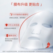 Miss face 补水抗皱保湿玻尿酸面膜 5片*3件