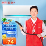 京东商城 空调单台挂机全拆洗 上门服务