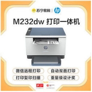 HP 惠普 跃系列 M232dw 黑白激光一体机 蓝白
