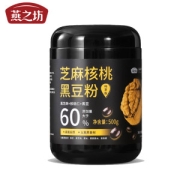 燕之坊 黑芝麻核桃黑豆粉 500g/罐