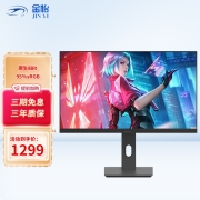 优派（ViewSonic） 27英寸显示器2K高清IPS 8bit壁挂微边框广视角 台式电脑显示屏 VX2780-2K-HD【原生8Bit】