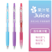 PILOT 百乐 juice LJU-10EF 按动中性笔 3支装 多款可选
