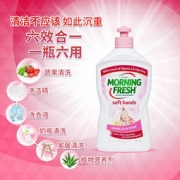 Morning Fresh 超浓缩洗洁精 玫瑰味 350mL