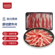 农夫好牛 澳洲谷饲原切肥牛片 400g