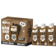 限地区！OATLY 噢麦力 巧克力味 燕麦奶 250ml*3 礼盒装