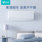 PLUS会员！VIOMI 云米 KFRd-26GW/Y4PP2-A1 新一级能效 壁挂式空调 大1匹