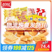 PANPAN FOODS 盼盼 零食大礼包 豪华版