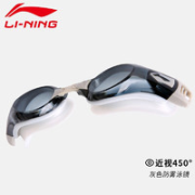 LI-NING 李宁 高清防雾近视游泳镜 LSJL668