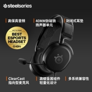SteelSeries赛睿ArctisPrime寒冰有线降噪电竞头戴耳机电脑耳麦