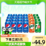 (百事可乐原味*16+美年达橙味*4+7喜*4)罐装330mL整箱碳酸饮料