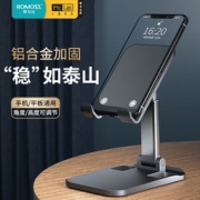 小雷先生 桌面懒人手机支架