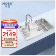 MOEN 摩恩 29017SLECP+GN68002 龙头水槽套装