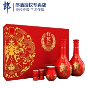 PLUS会员：郎酒 红花郎10 53度 酱香型白酒 500ml*2瓶 礼盒装