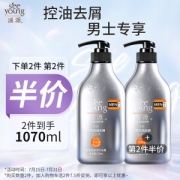 seeyoung 滋源 男士茶籽劲爽控油去屑洗头水 535ml