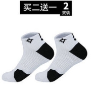 RIGORER 准者 男子短款运动袜 共3双