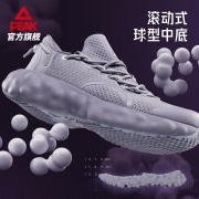 匹克（PEAK）AI态极云跑鞋男舒适轻便透气缓震舒适耐磨跑步鞋运动鞋 E13917H 马丁灰 42