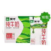 MENGNIU 蒙牛 纯牛奶   200ml*16袋