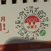 大肥肉：微信扫码 华莱士小程序 免费领0元鸡腿堡一份 需消费1元可用