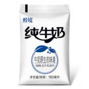 得益 纯牛奶透明袋装 180ml*15袋
