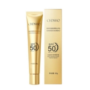 诚蒂诗欧小金管隔离防晒霜SPF50+2支