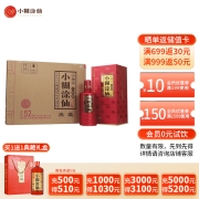 小糊涂仙 典藏 浓香型白酒 52度 500ml*6瓶 整箱装