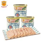 中粮梅林 火腿午餐肉罐头 340g*2