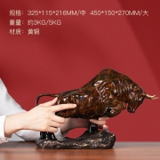 朱炳仁 铜牛摆件  大展宏图精铜华尔街牛家居摆件 工艺品 礼品 彩色铜雕礼 中号