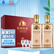 郎酒 郎牌特曲窖藏5号 浓香型白酒 50度500ml*2瓶 礼盒装