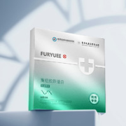 芙玥 重组胶原蛋白医用敷贴 5片