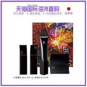 POLA 宝丽 B.A圣诞限定套装（化妆水120ml+洁面乳20g+乳液15ml+卸妆霜20g+乳霜3g）