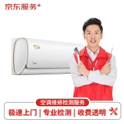 JINGDONG 京东 上门空调维修检测服务（仅为上门检测费，可抵扣相应维修费）
