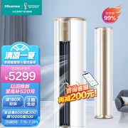 海信(Hisense)空调 立柜式客厅柜机 新一级能效 变频冷暖 柔风感 自清洁 低噪 【以旧换新】 【3匹】KFR-72LW/E500-A1 舒适家