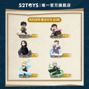 哈利波特 魔法对决系列明盒潮玩手办
