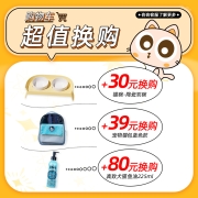 Iris爱丽思猫砂盆 顶盖漏砂猫咪宠物厕所 大空间防带出 白灰