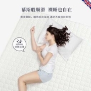 Downland 绑带款冷感垫家用软垫 1.2~2米 4色