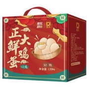 CP 正大食品 鲜鸡蛋 32枚 1.7kg 礼盒装