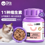 卫仕猫多维240片 京东定制 猫用复合维生素片维生素b美毛宠物营养猫咪维生素猫藓 【胡歌代言】