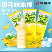 韩国进口 宾格瑞  香蕉味牛奶雪糕冰淇淋 122g*12只